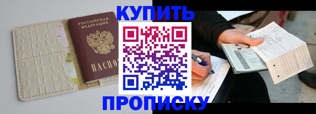 регистрация для школы в Свирске