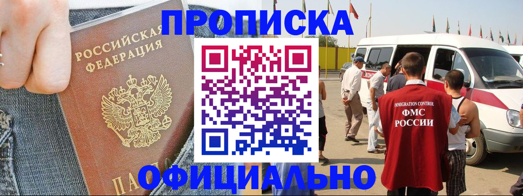 регистрация для дет. сада в Свирске